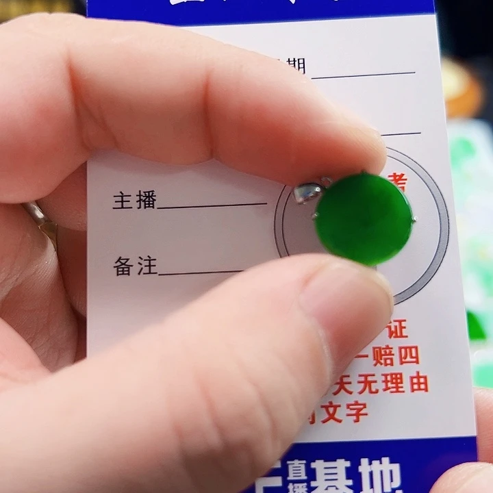 翡翠18K金镶嵌颈饰慵*喵翡翠