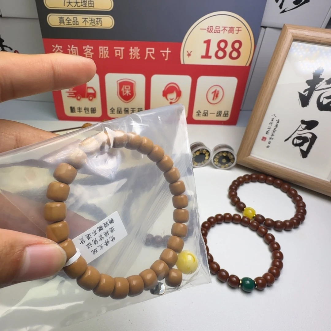 警***手串猴头核桃8.8全品道珠