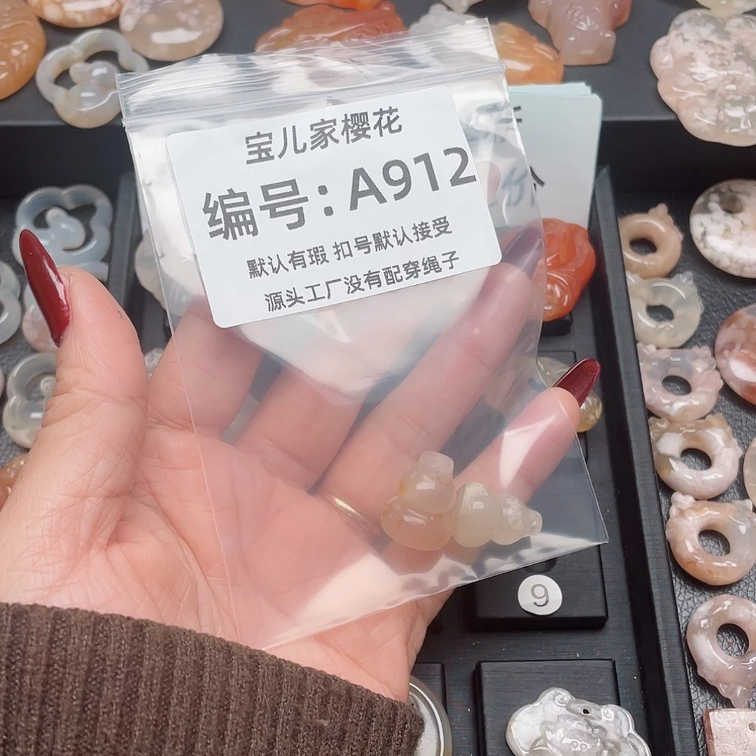 玛瑙/玉髓颈饰未镶嵌萱****