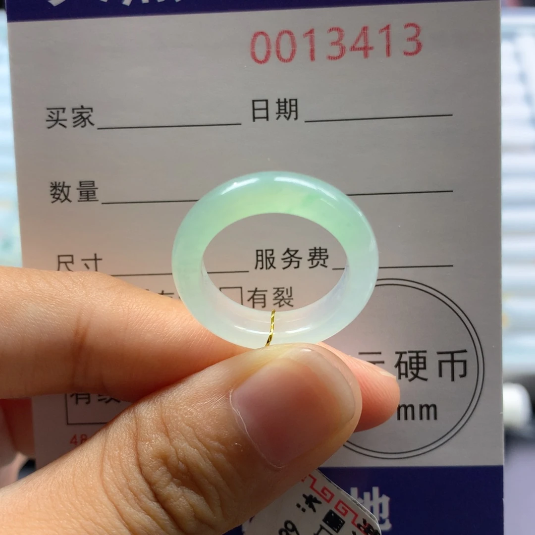 翡翠戒指未镶嵌13号