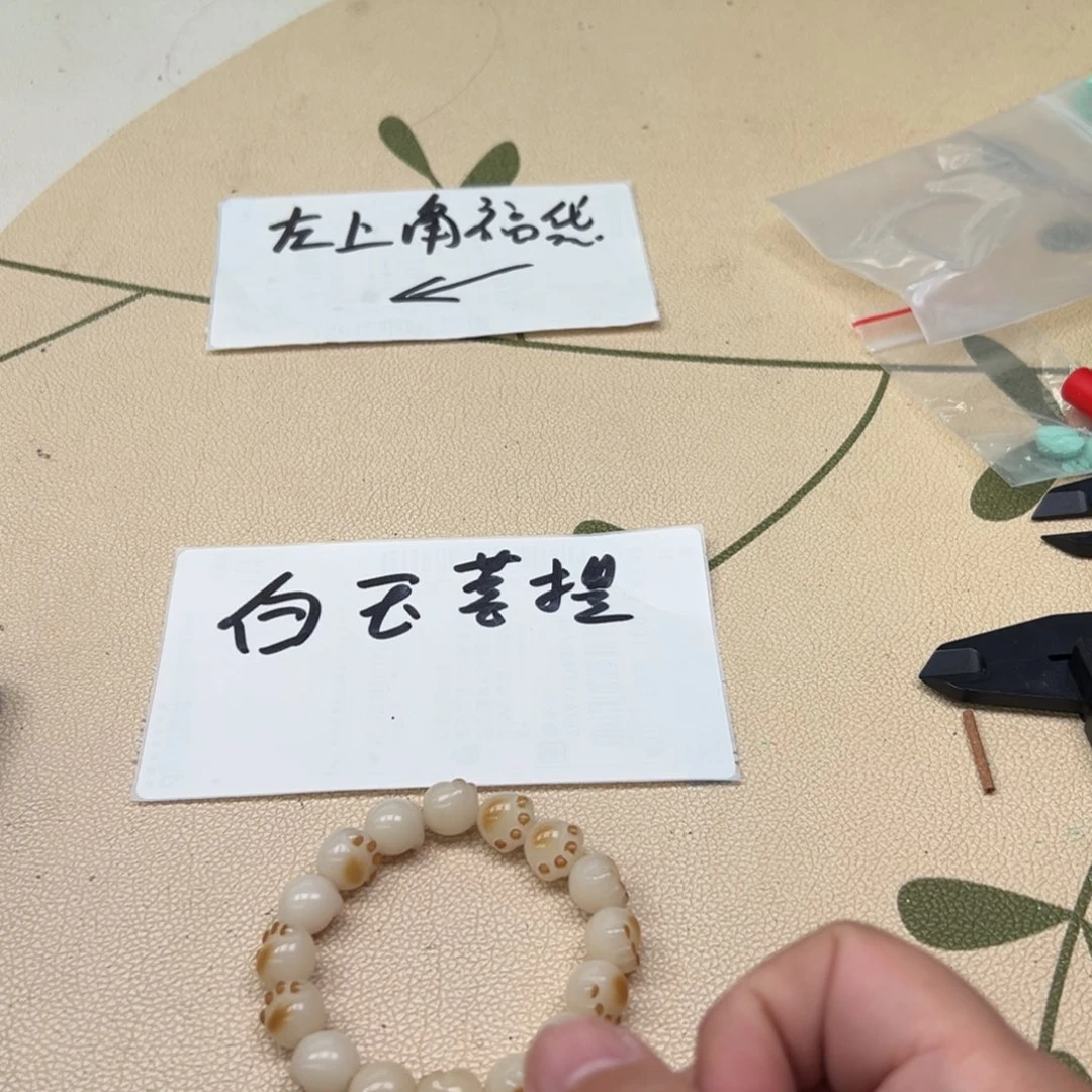 吊坠白玉菩提黄色4000