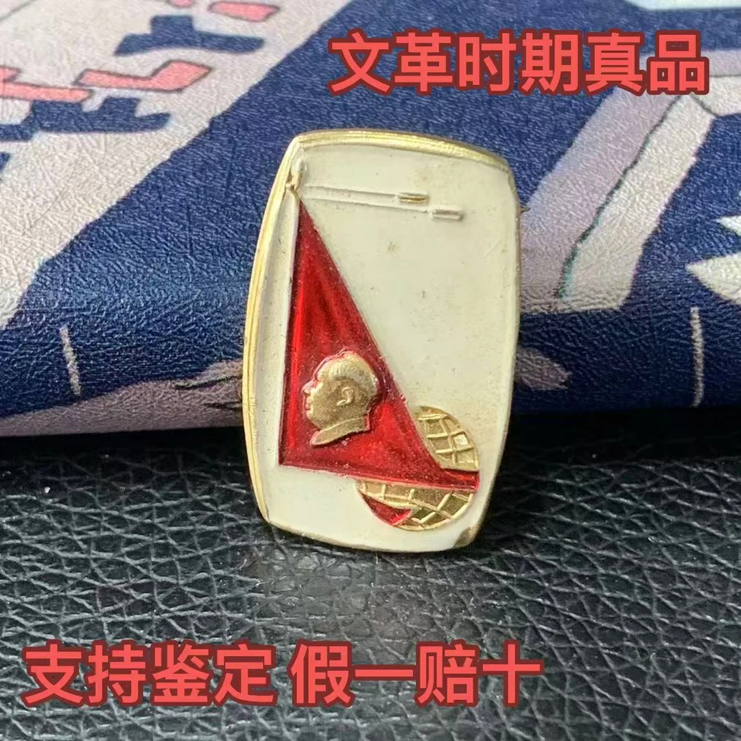文革6070年旗帜毛主席伟人纪念像章铝制胸章徽章 红色收藏品