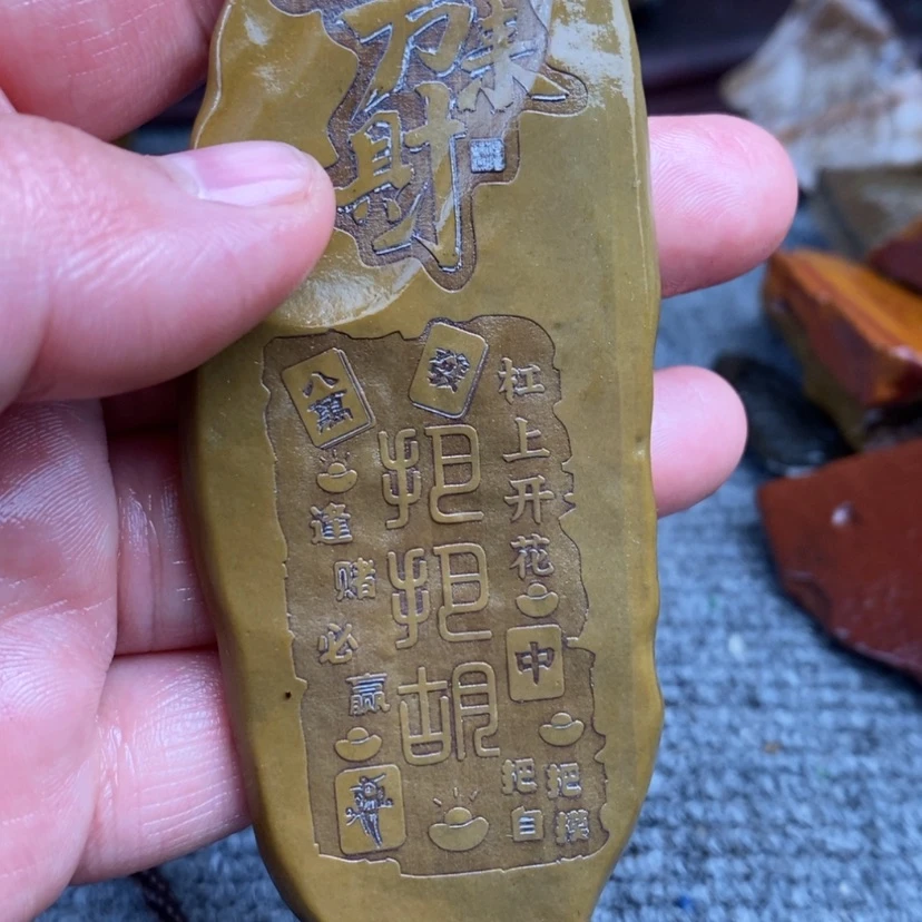 【闪购商品】原石雕刻手把件