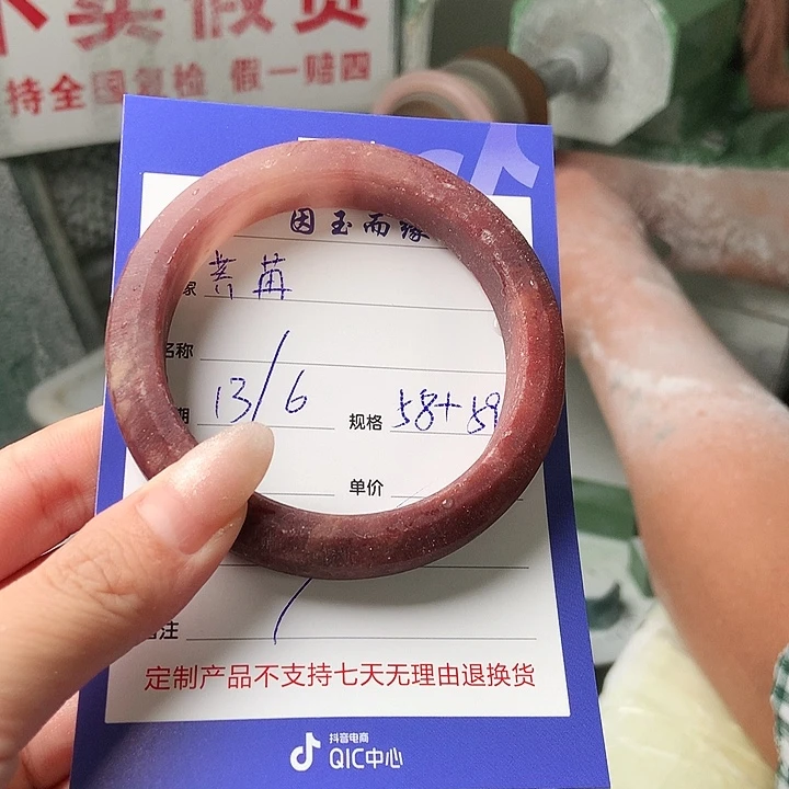 荞***苒石英质玉手镯未镶嵌定制