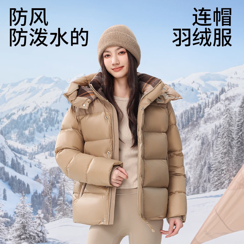 2024新款相拼脱卸帽短版羽绒服丽公主82621