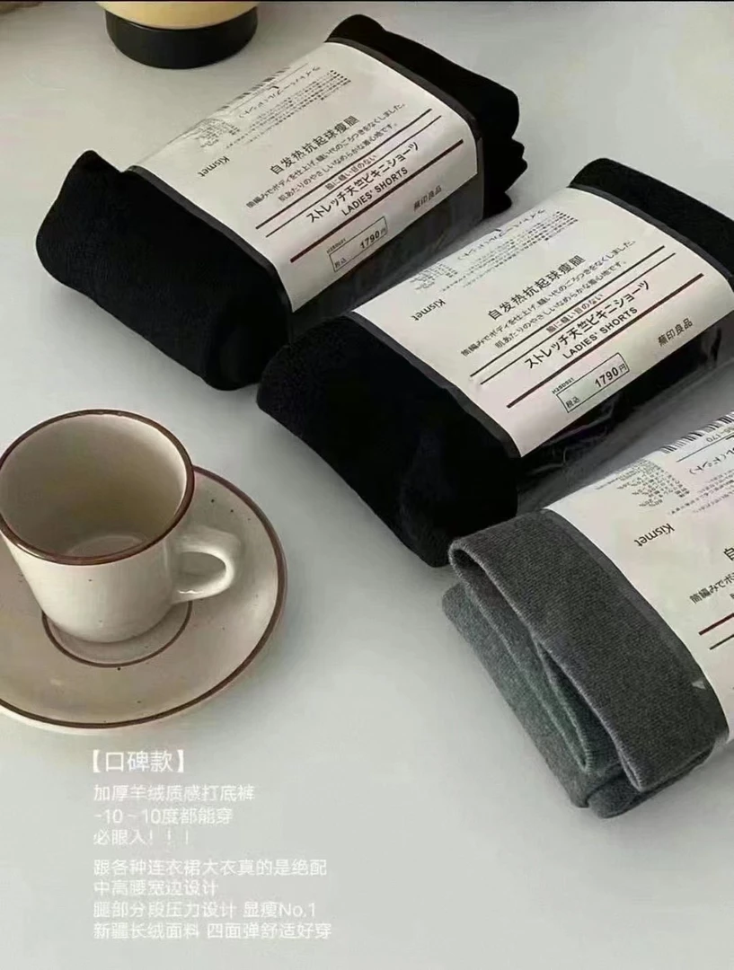 打底裤长裤黑色紧身裤秋季质感厚款轻职风加厚显瘦