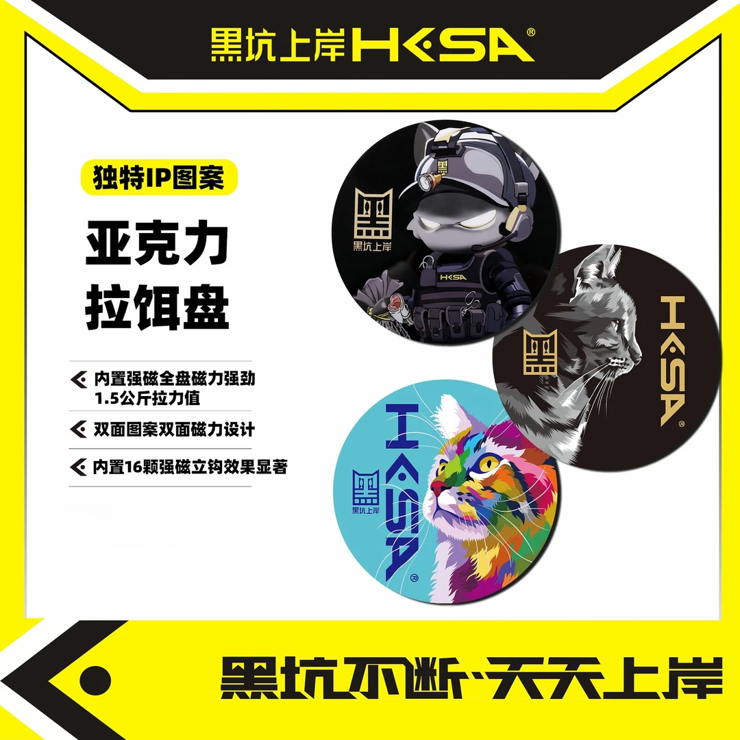 黑坑上岸亚克力全磁拉饵盘强磁自动立钩配双面饵料盘垂钓渔具钓鱼