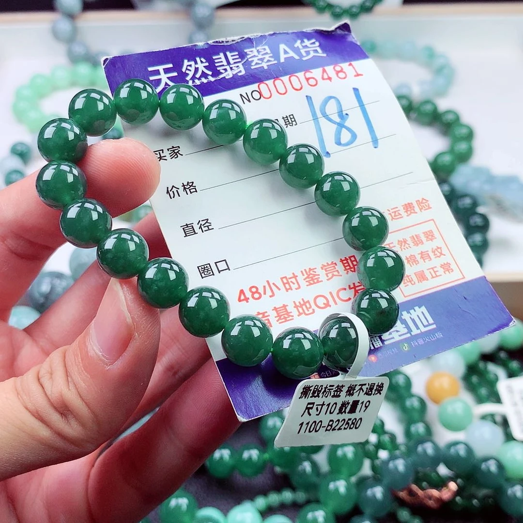 毛衣链未镶嵌翡翠