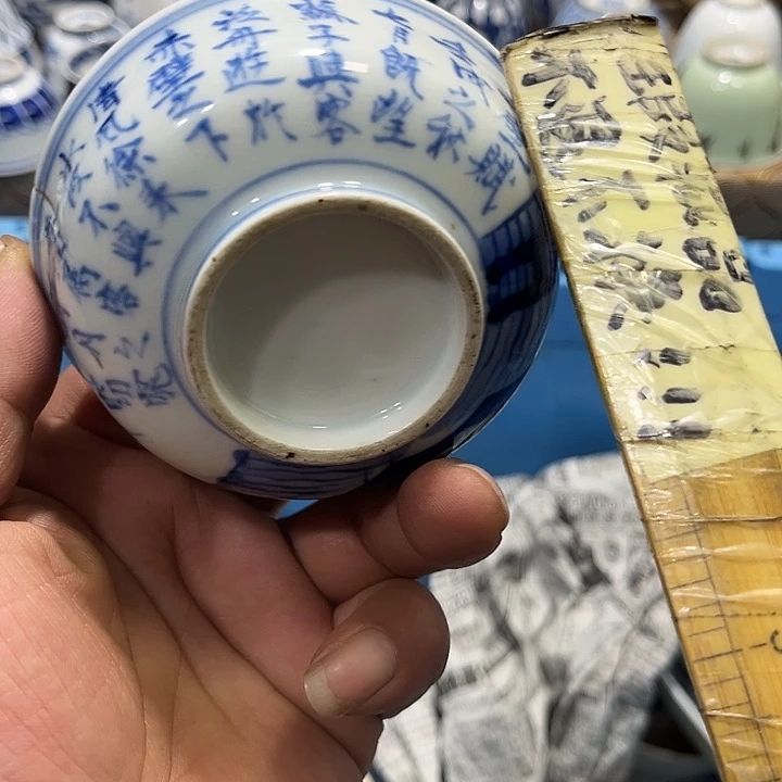 平***世陶瓷茶玩榜第二十名