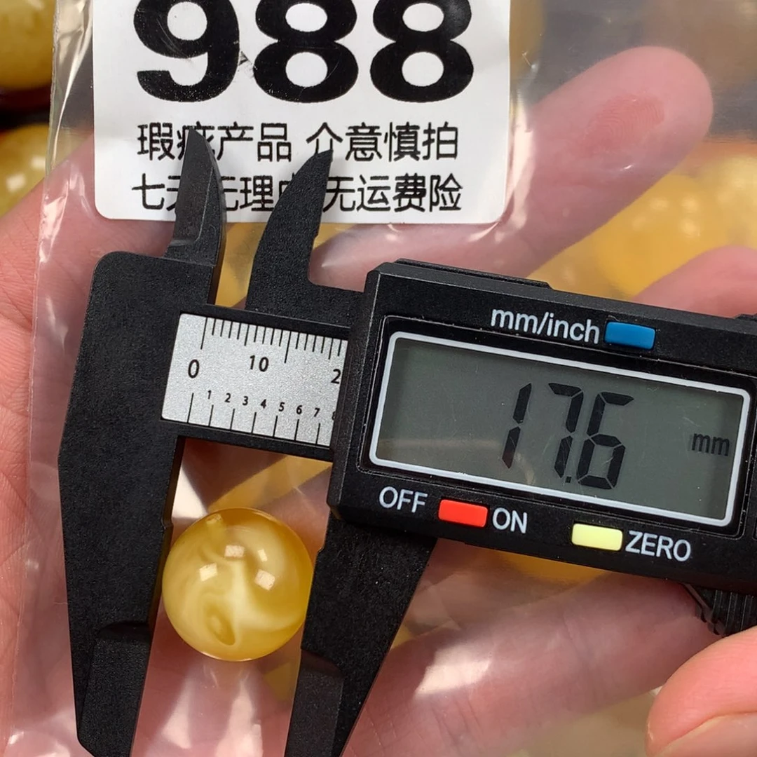 蜜蜡未镶嵌珠宝奇石裸石