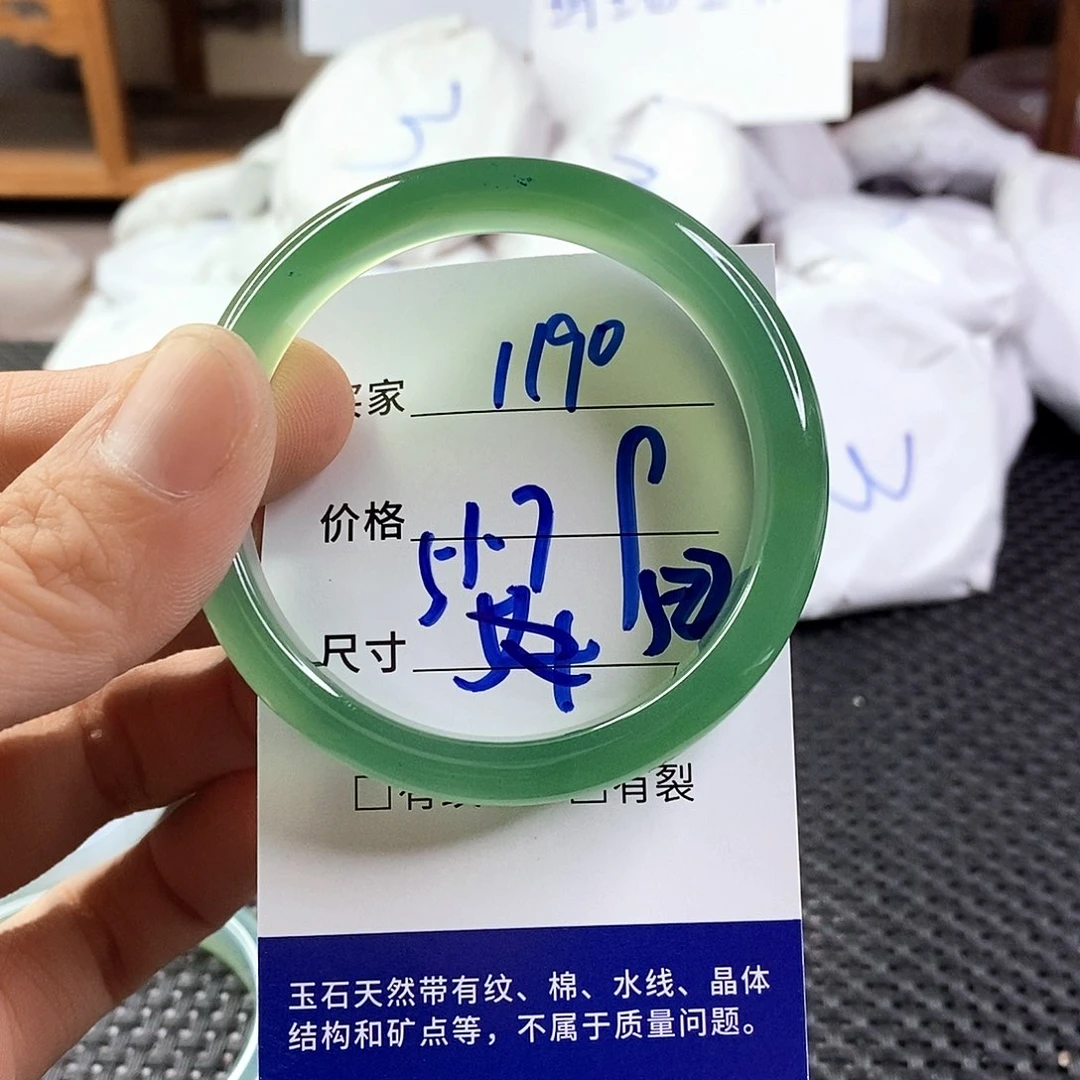 手镯玛瑙/玉髓未镶嵌1190