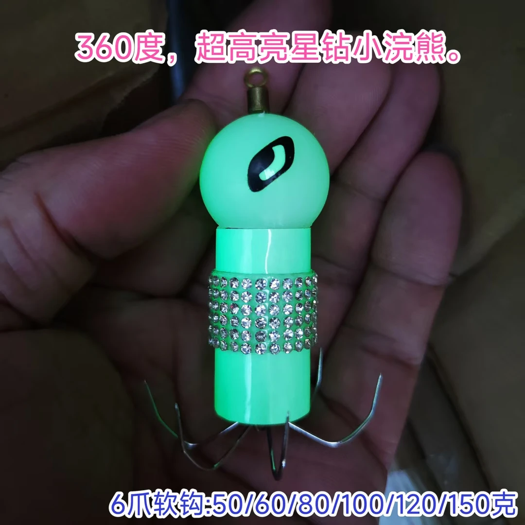 25最新款：强光转环星钻小浣熊，八爪鱼主钩，周身超高亮仿生眼设计。