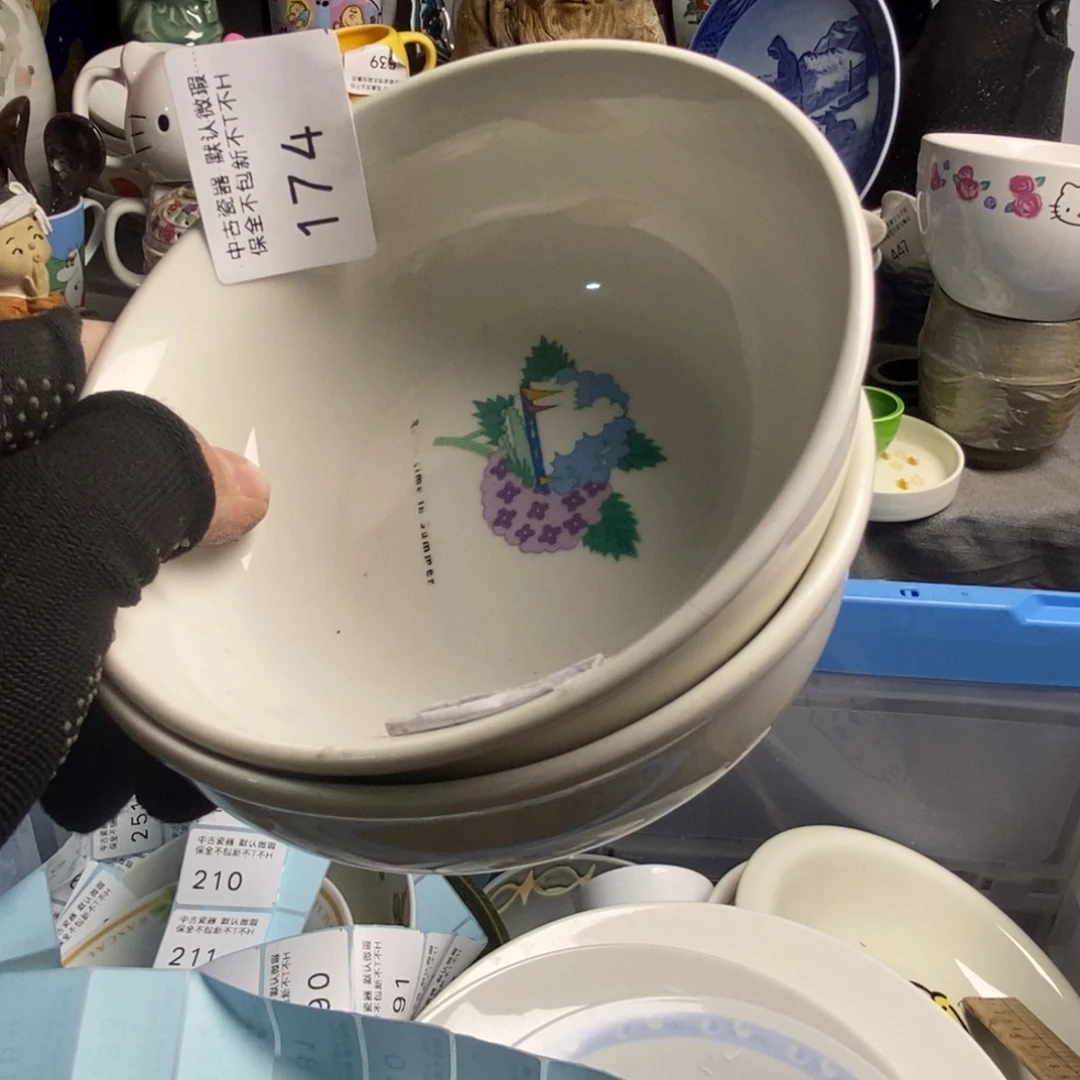 L***y瓷片茶具茶具茶具