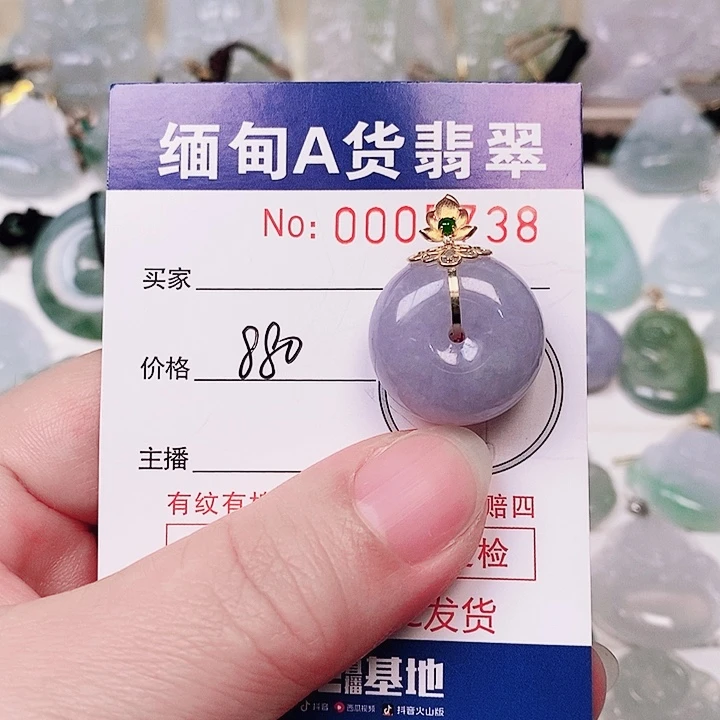 颈饰未镶嵌翡翠未镶嵌
