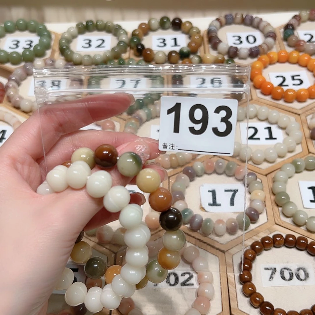 【闪购商品】吊坠菩提根/象牙果?***?