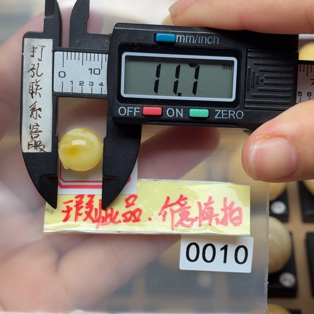 琥珀未镶嵌裸石大瑕