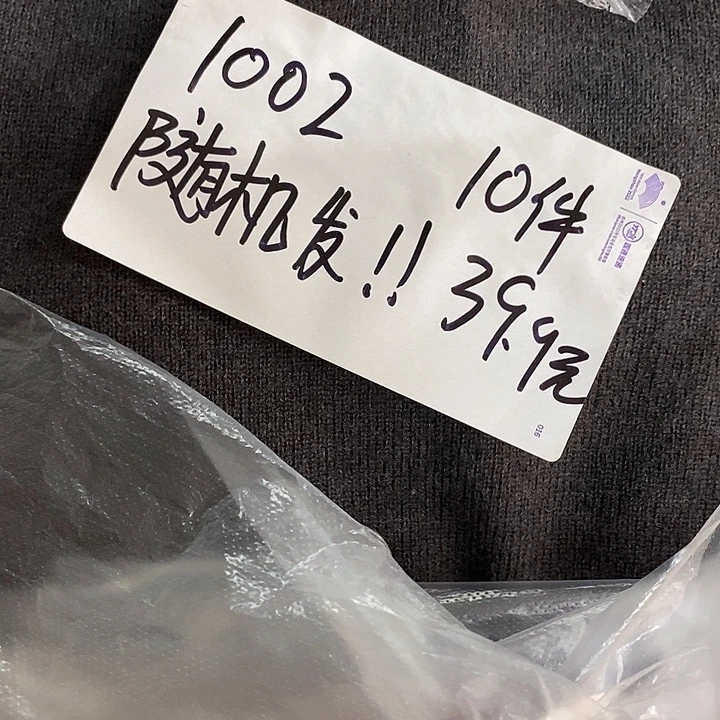 颜色随机1003连帽开衫