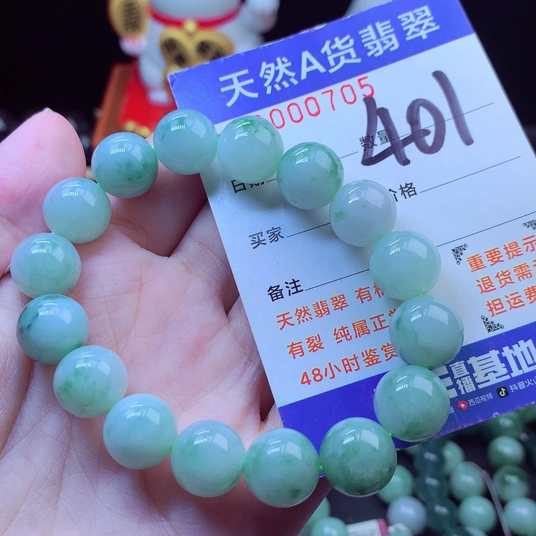 毛衣链未镶嵌翡翠12➕