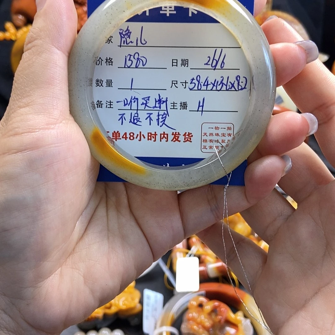 ****๛石英质玉（黄龙玉）未镶嵌手镯H