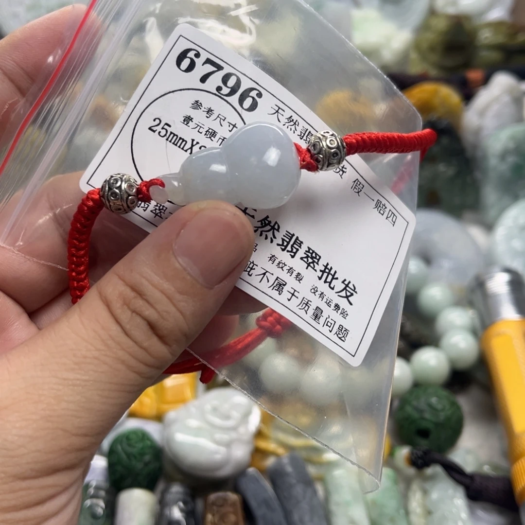 颈饰未镶嵌翡翠6796瑕疵
