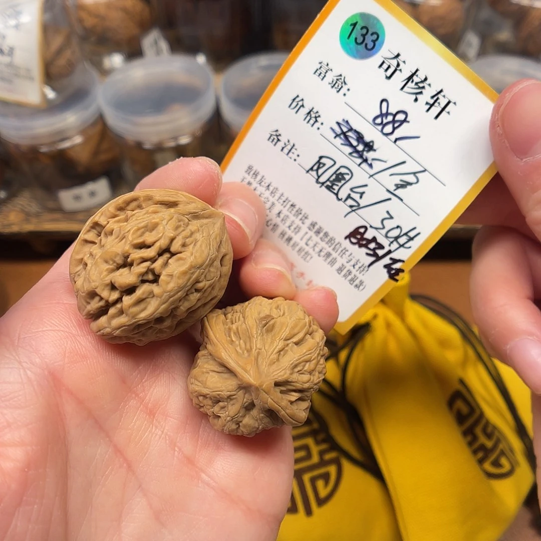 文玩核桃吊坠凤凰台福利133