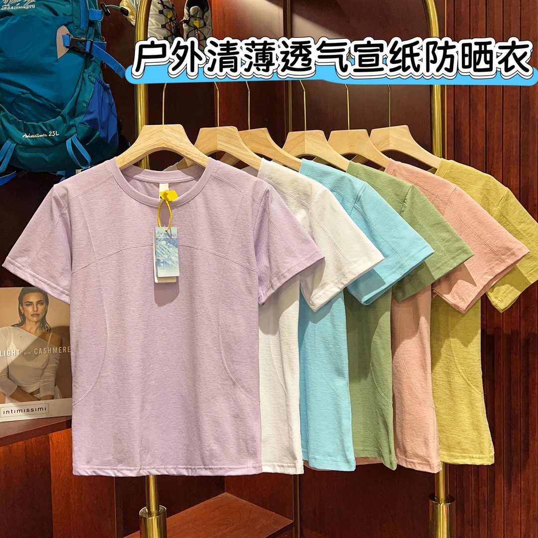 【双双外贸】男女款户外运动跑步速干弹力宣纸短袖T恤T29-25X37