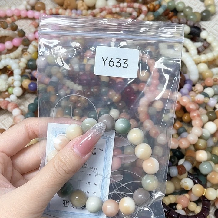 菩提根/象牙果吊坠彩Q单圈一串y633