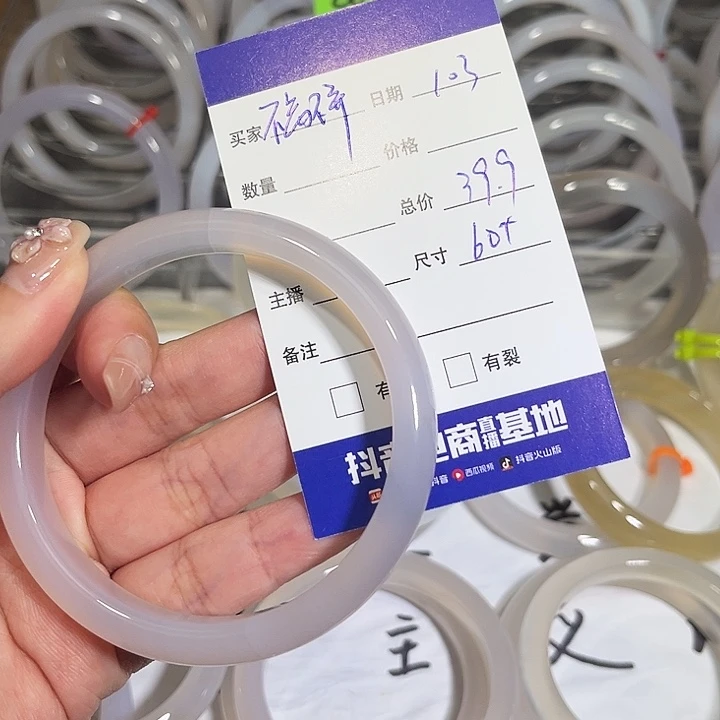 玛瑙/玉髓手镯未镶嵌103