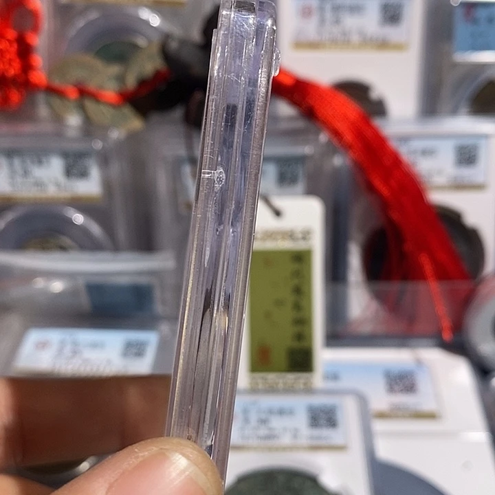 铜二妹乾隆通宝背yb评级