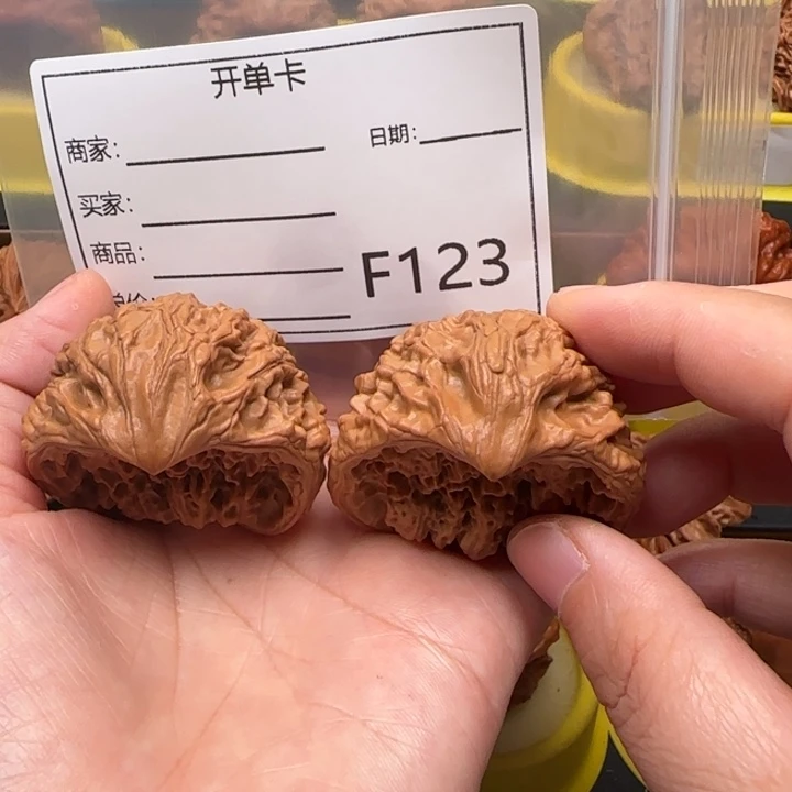 l***x吊坠文玩核桃聚宝盆长沟46