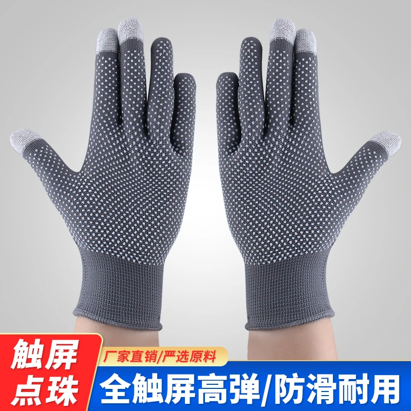 【24只特价】舒适劳保手套耐磨防滑透气尼龙开车搬运点胶工作薄款舒