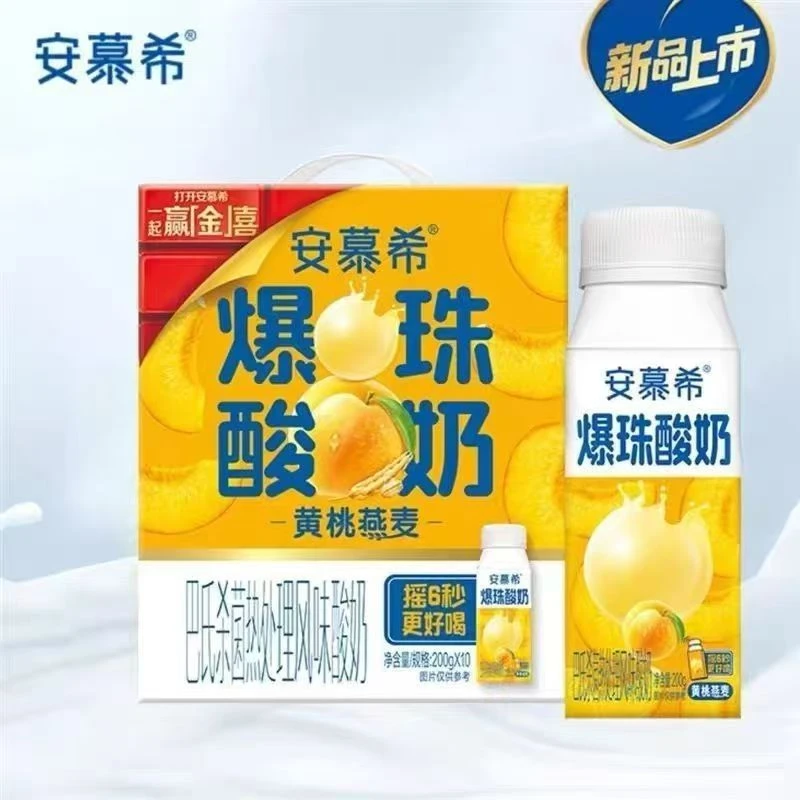 【喝到明年3月】安慕希黄桃爆珠燕麦酸奶200g*10盒整箱