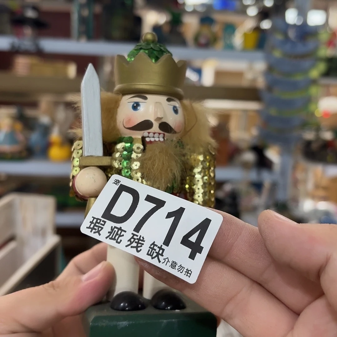 核桃木/黑胡桃（胡桃木）