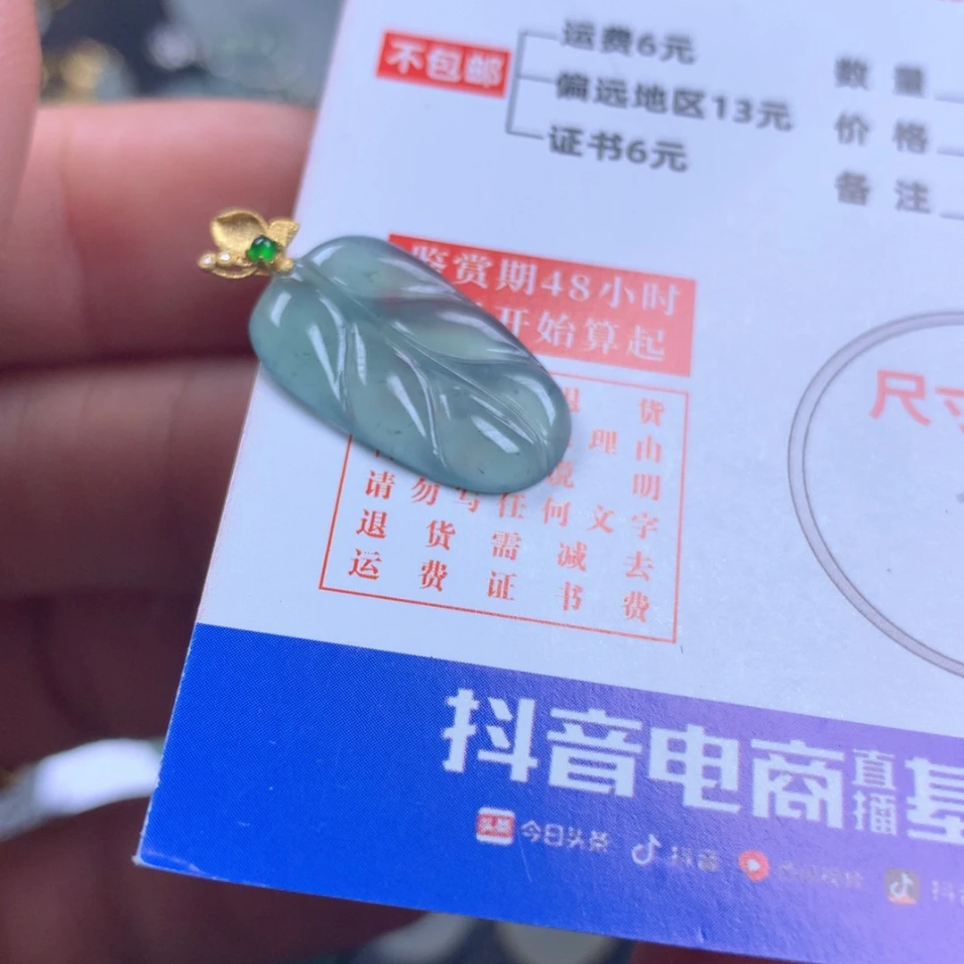 【闪购商品】翡翠颈饰18K金镶嵌翡翠