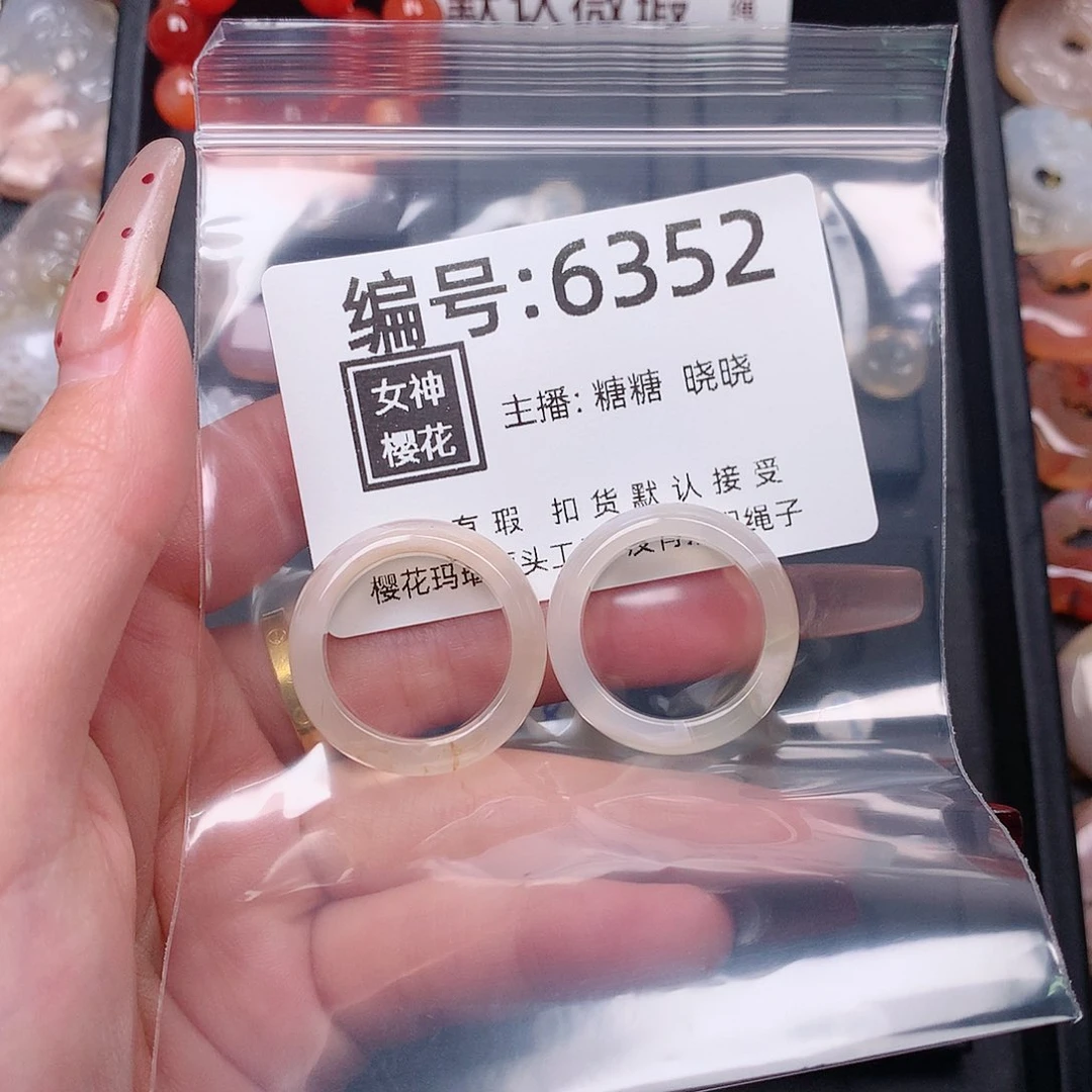 玛瑙/玉髓颈饰合金柒****?