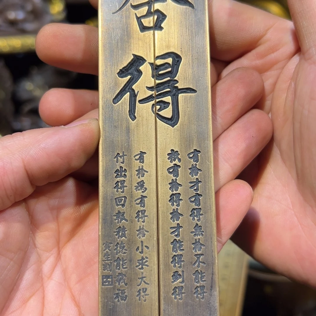铜器精工铜器摆件