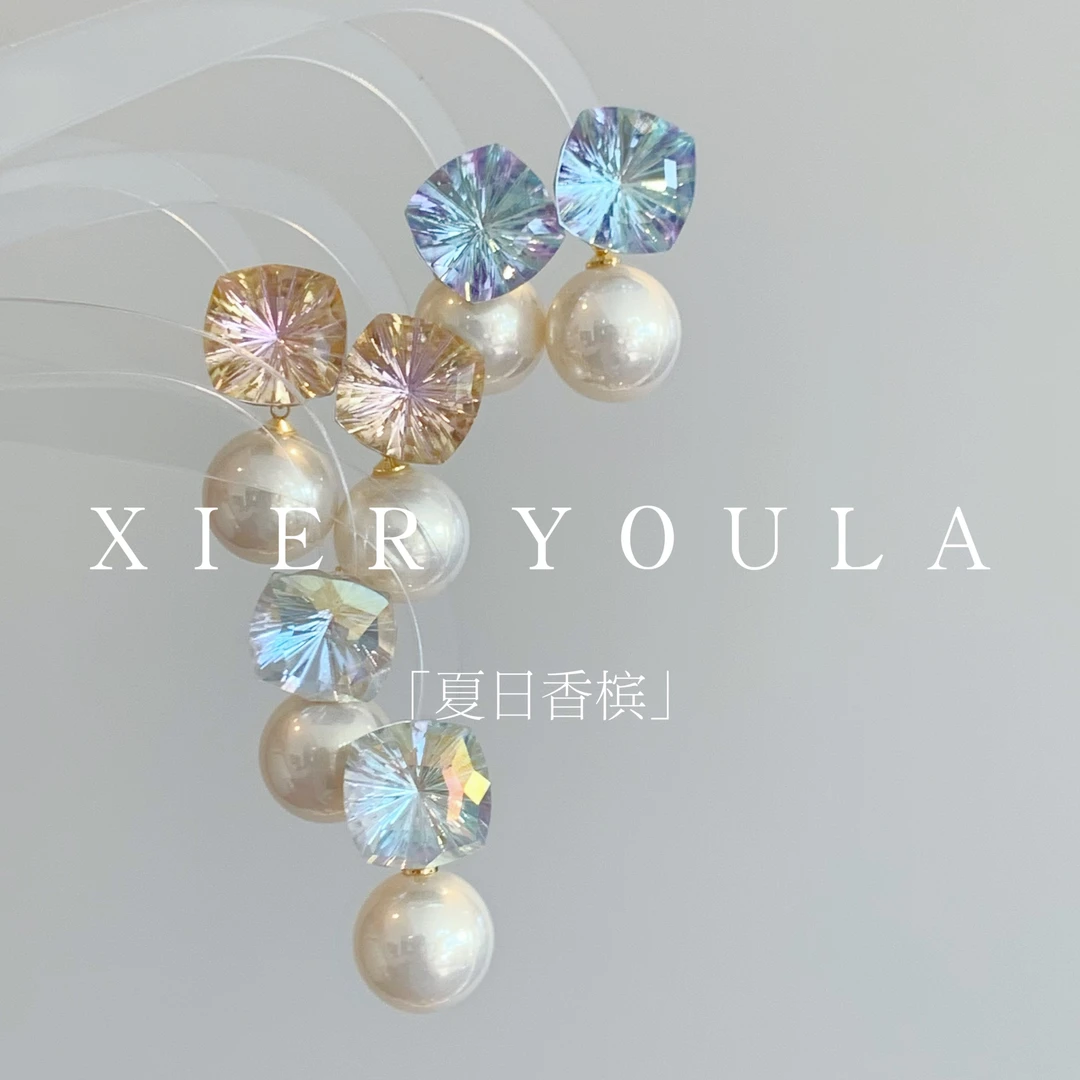 铜合金合成锆石耳饰 【喜儿ula】4-14-4「夏日香槟」轻奢人鱼姬耳钉