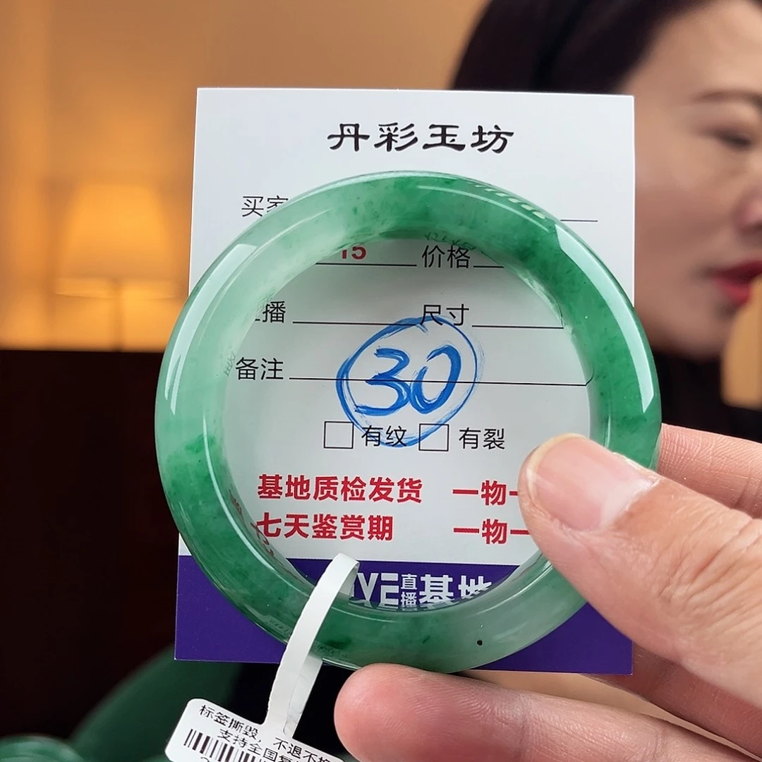 石英质玉(非洲翠)手镯未镶嵌55圈