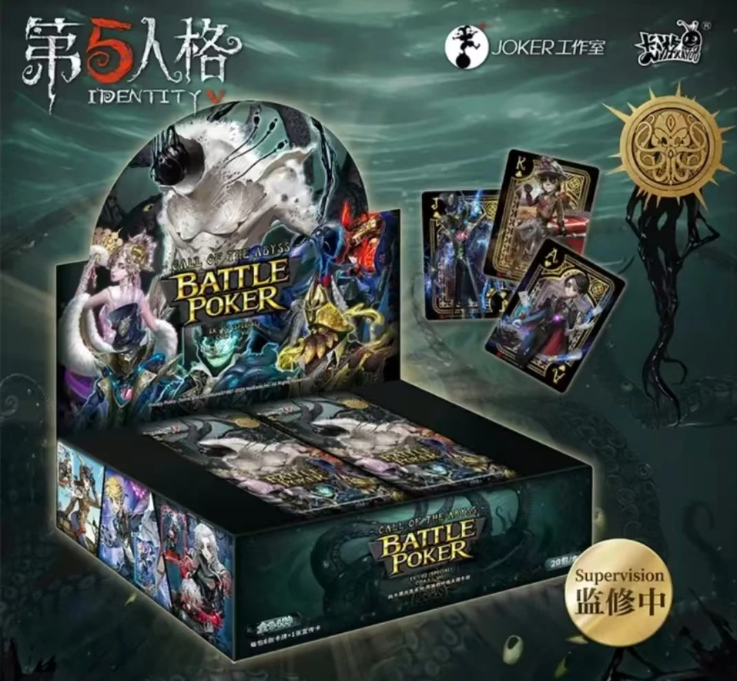 第五人格-战斗黑杰克系列（代拆）