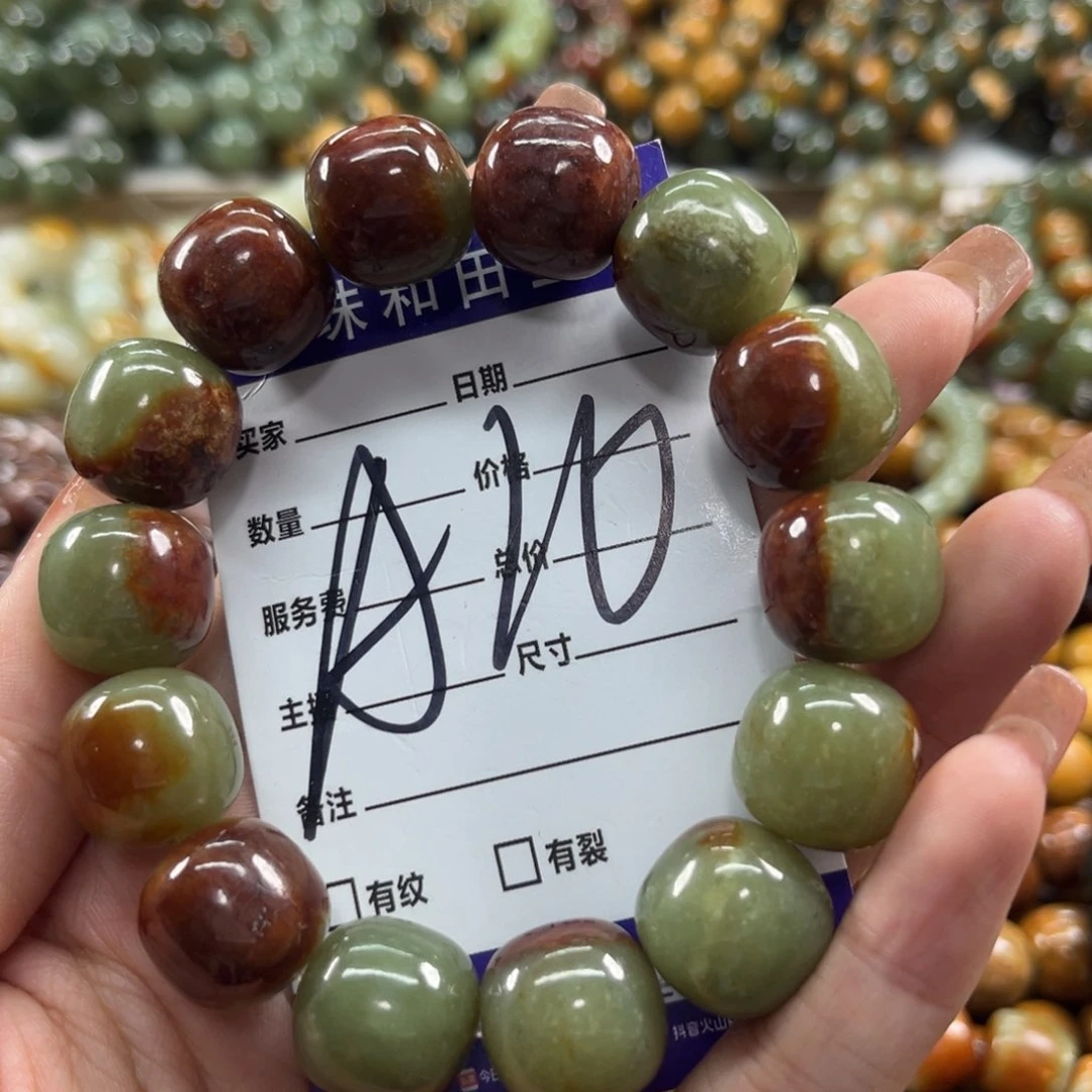 手链未镶嵌透闪石质玉光**向微瑕