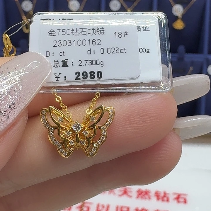 颈饰18K金镶嵌钻石钻石