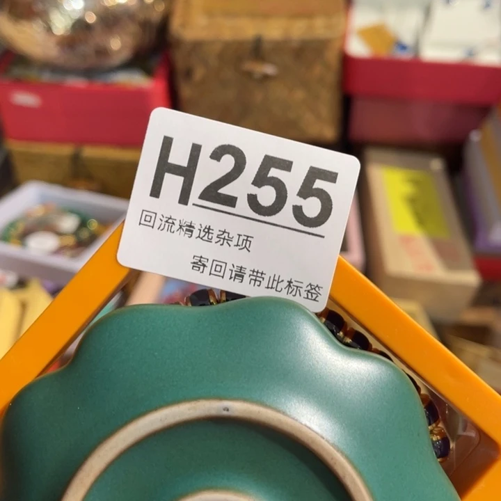 喜***音居家陶瓷定向闪购