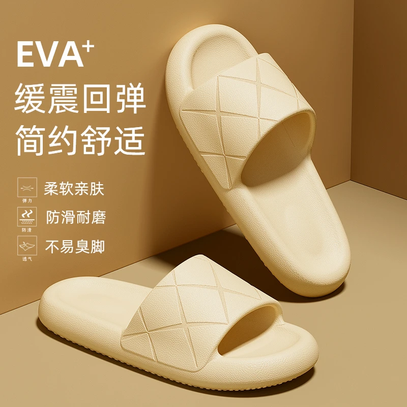 靓蒂芬新款厚底凉拖鞋防滑男女时尚防臭浴室家居外穿室内洗澡拖鞋