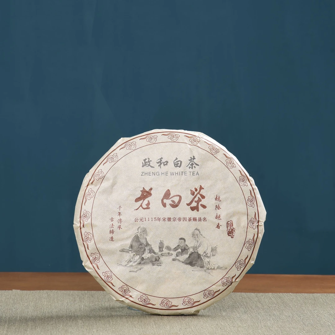 【老寿眉】政和高山25区白茶2019年6年老寿眉饼