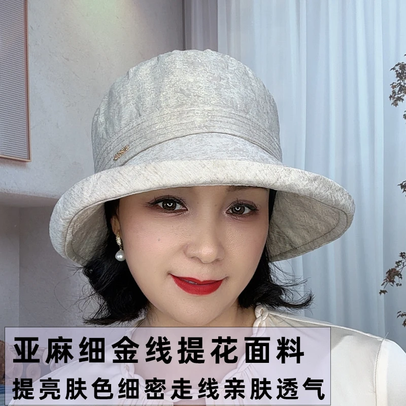 兰诗雨新款渔夫帽女春夏防晒可折叠遮阳帽大檐盆帽度假沙滩帽