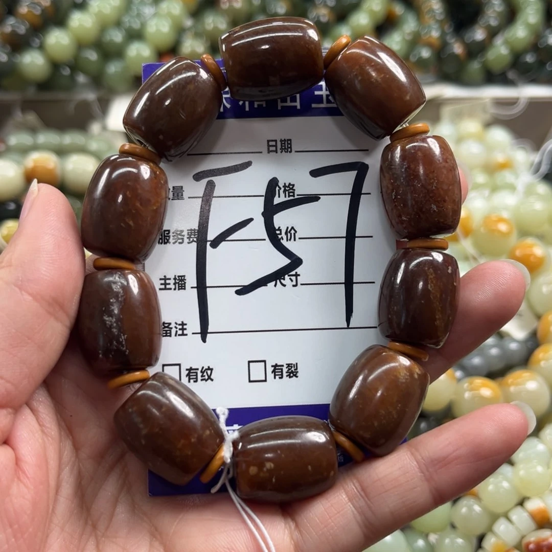 未镶嵌手链透闪石质玉微瑕