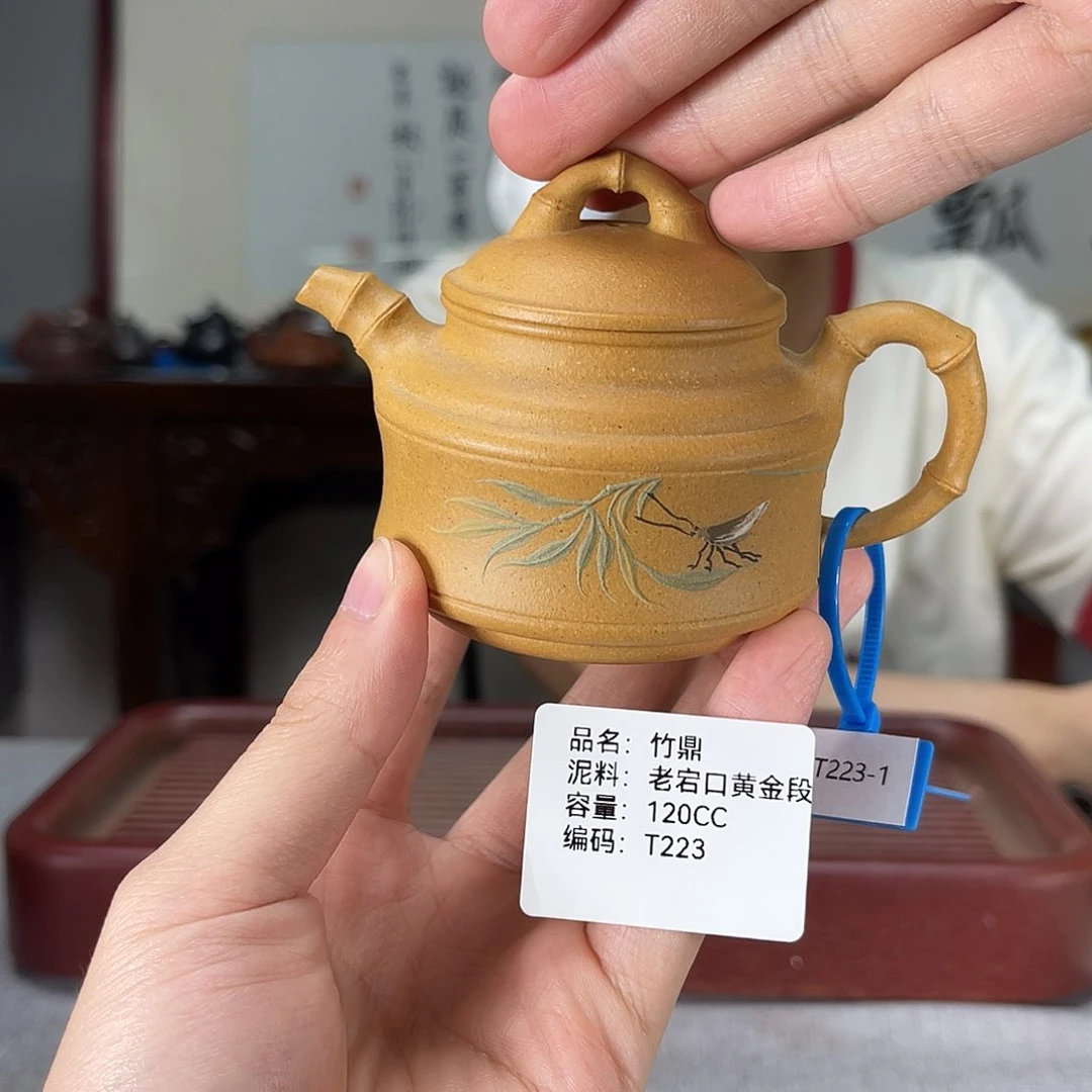 茶壶紫砂方圆紫砂