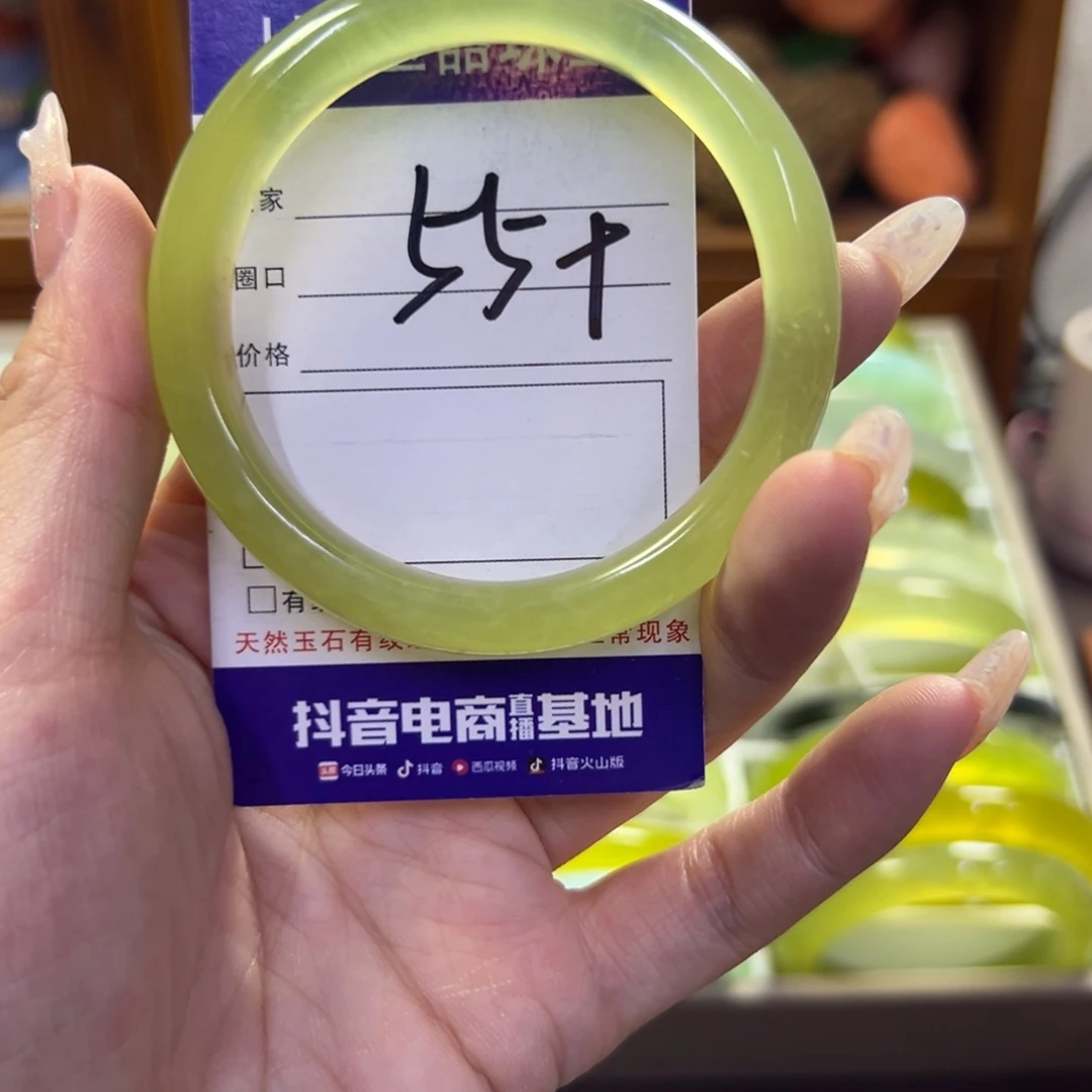 蛇纹石玉未镶嵌手镯25