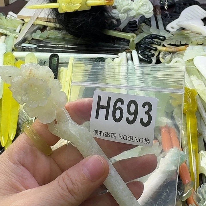 雪***️蛇纹石玉合金发饰