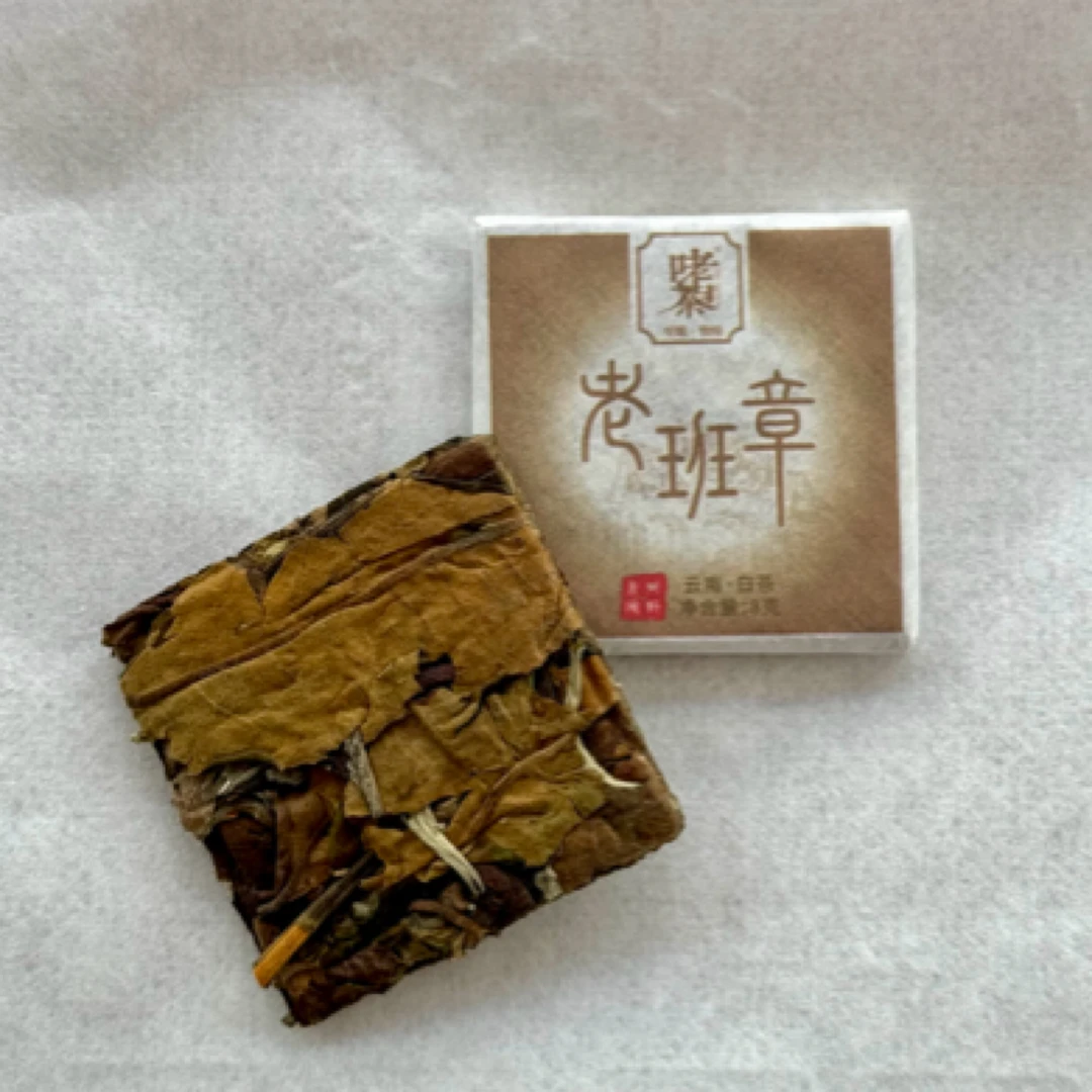 宠粉 茶样尝鲜 云南白茶/生茶/熟茶 8g*3